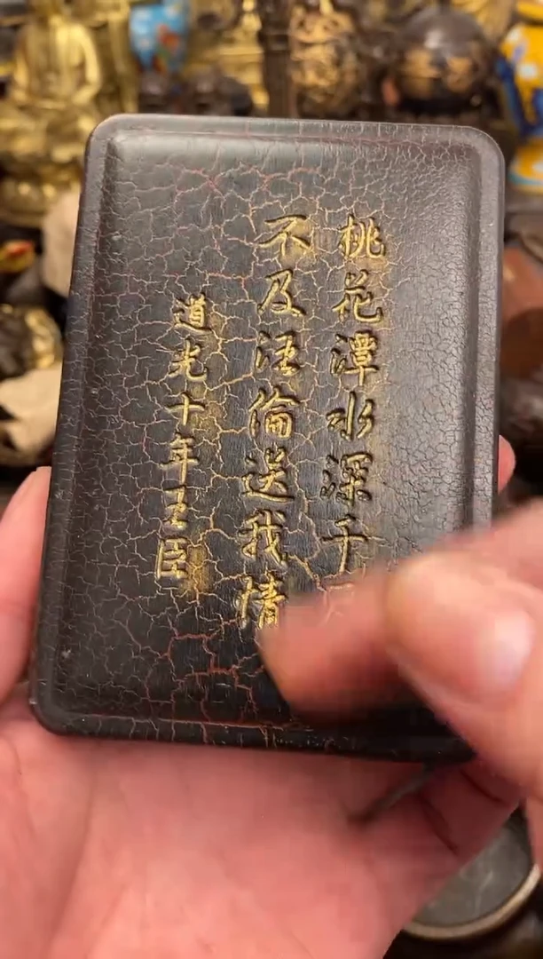 案台摆件 物品摆件