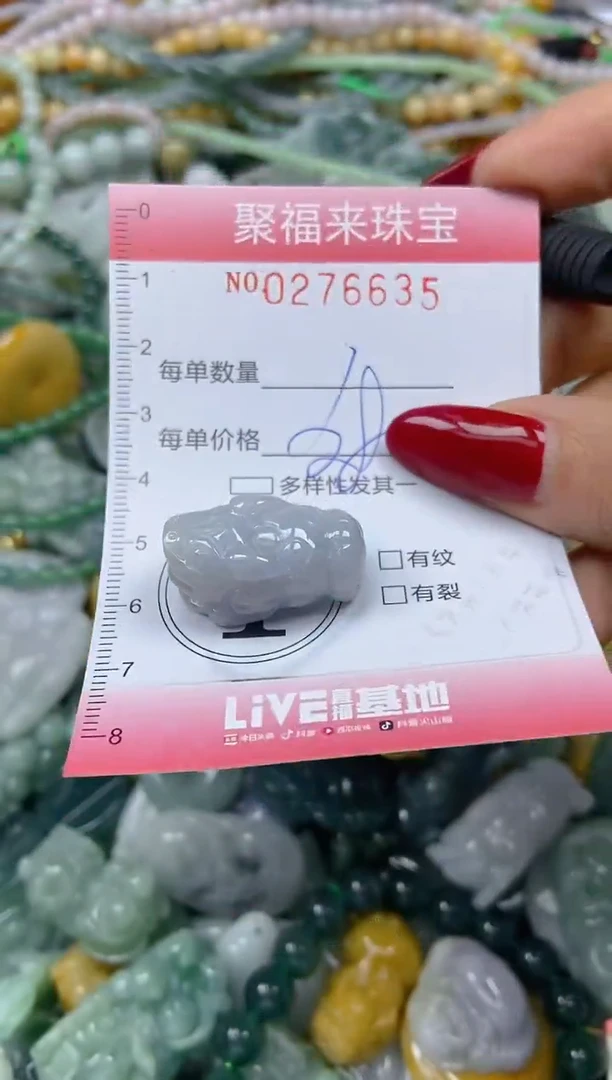 颈饰未镶嵌翡翠闪购0276635