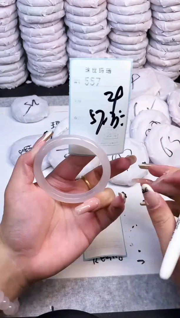 手镯玛瑙/玉髓未镶嵌557