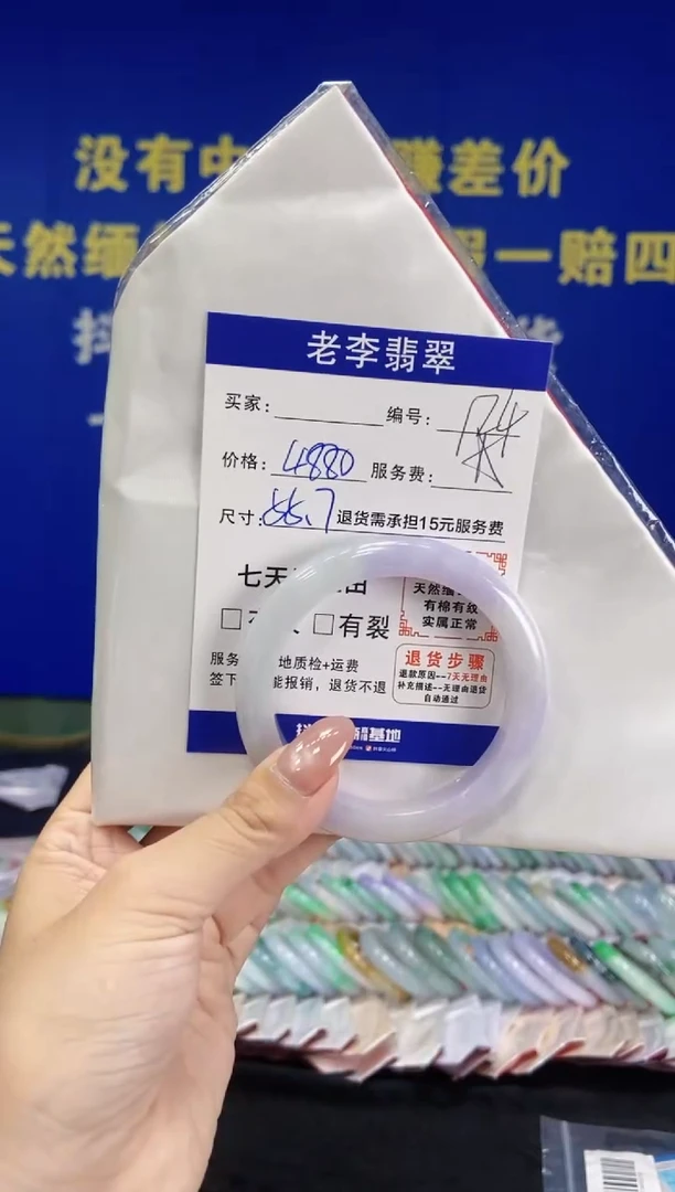 未镶嵌手镯翡翠 翡翠手镯单样发一124