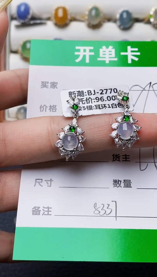 银S925镶嵌戒指翡翠8337
