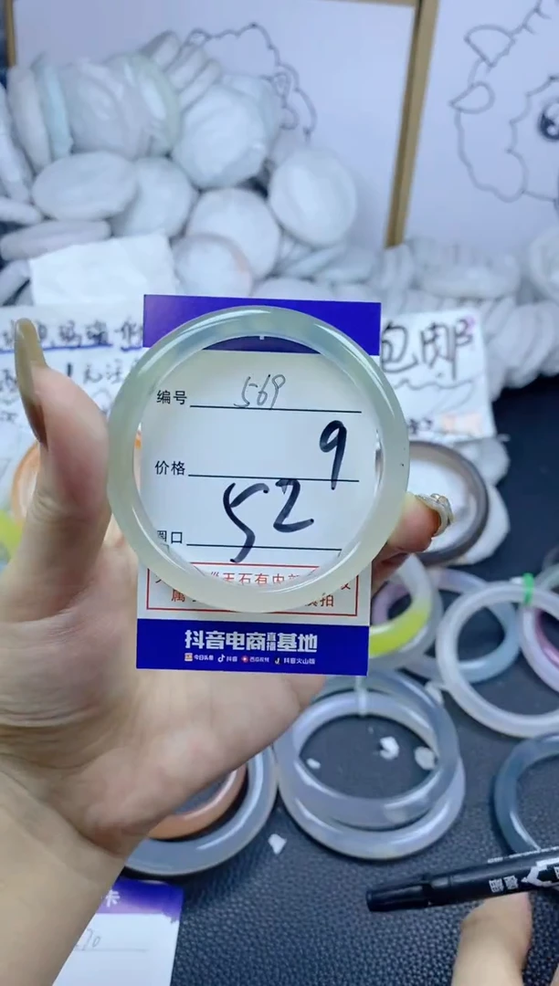 手镯玛瑙/玉髓合金569