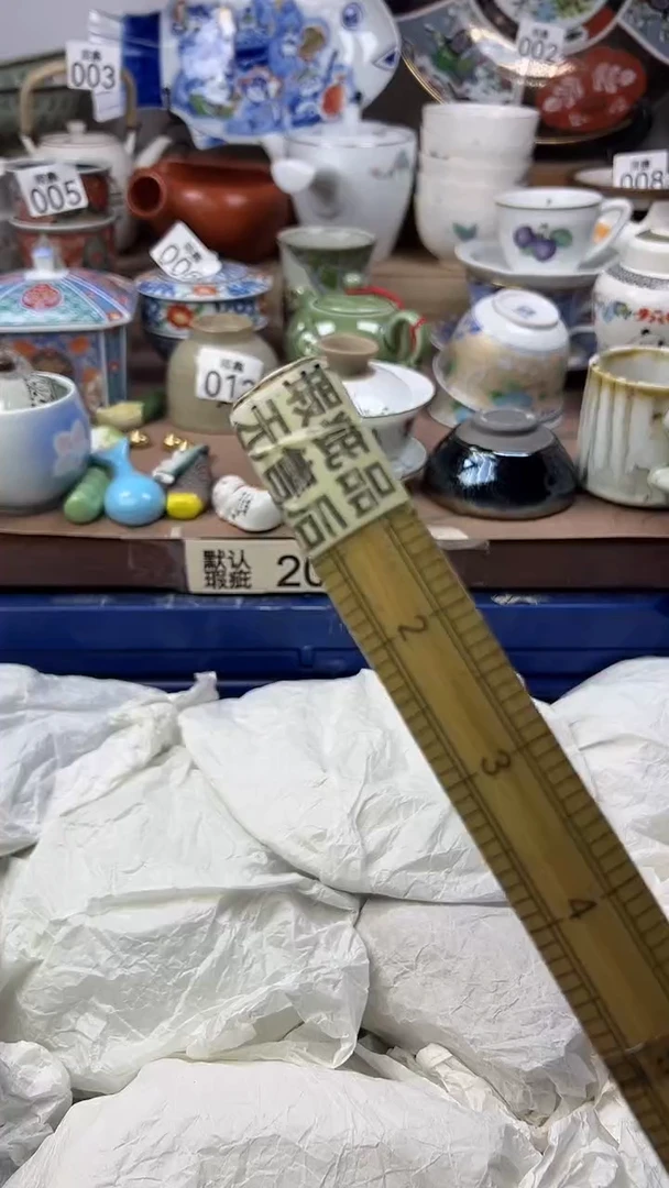 顺鑫工艺品店闪购