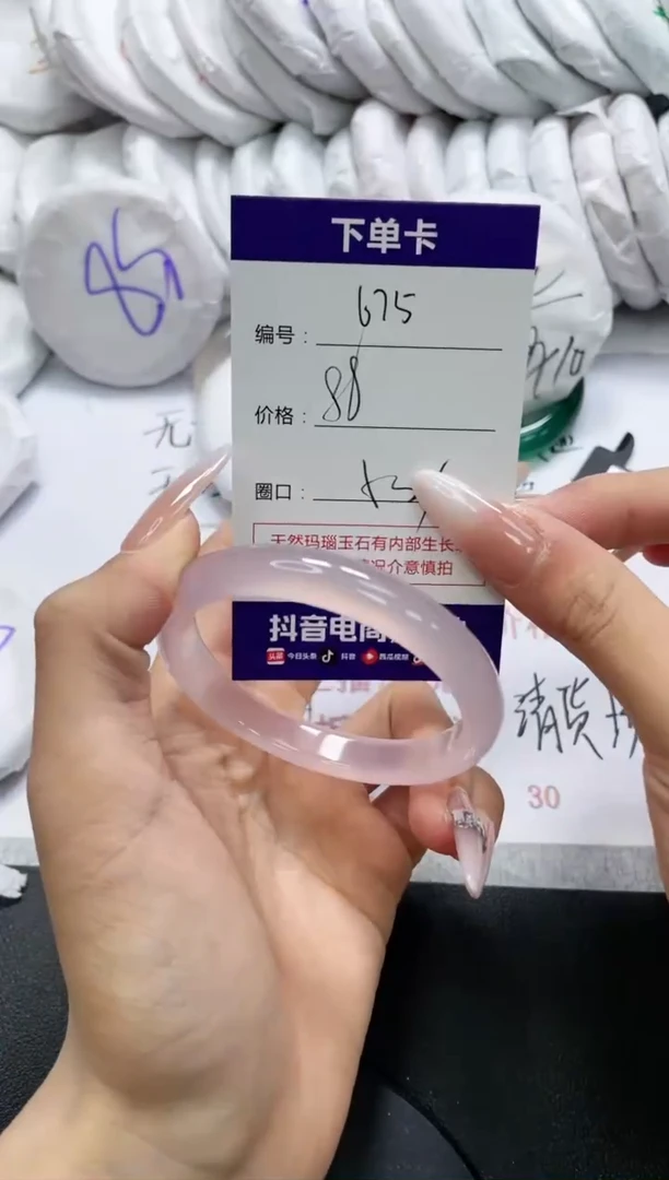 未镶嵌手镯玛瑙/玉髓675