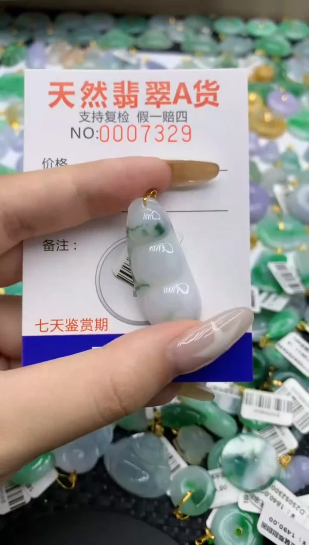 翡翠18K金镶嵌颈饰11111111111
