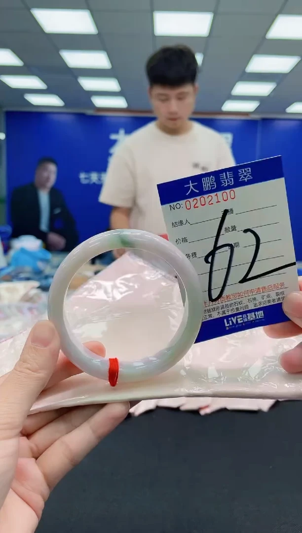 未镶嵌手镯翡翠AAAAAAAAAAAAAAAAAA