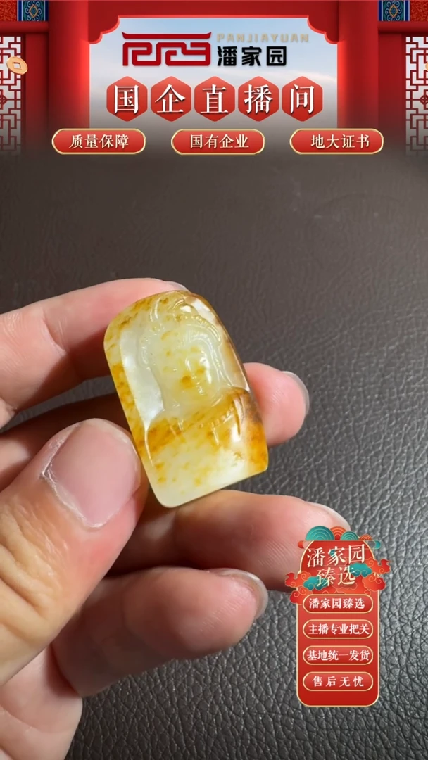 颈饰未镶嵌和田玉ss-0912-32xl-和田玉-观音-新疆-35-24