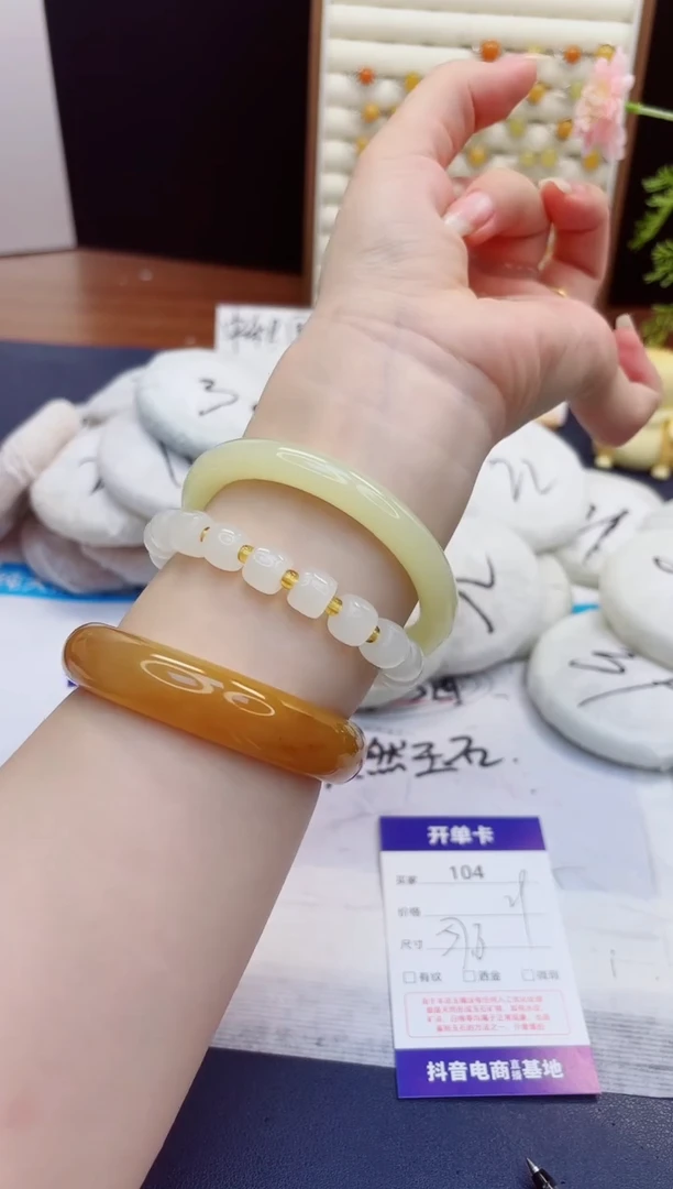 未镶嵌手镯石英质玉104-美人条晴水-圈口57