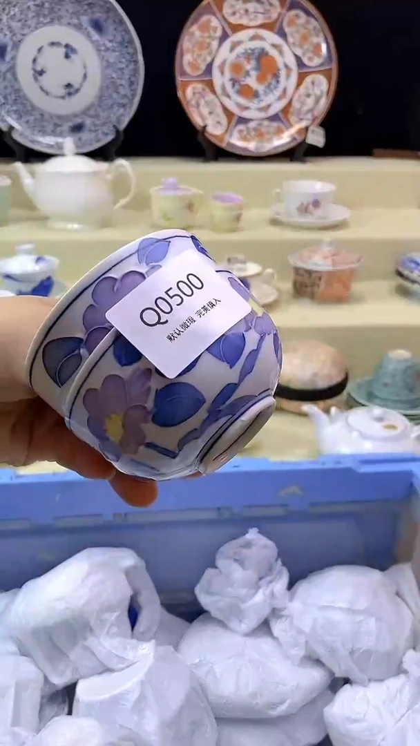 其他天***高瓷片 默认微瑕 完美慎入500