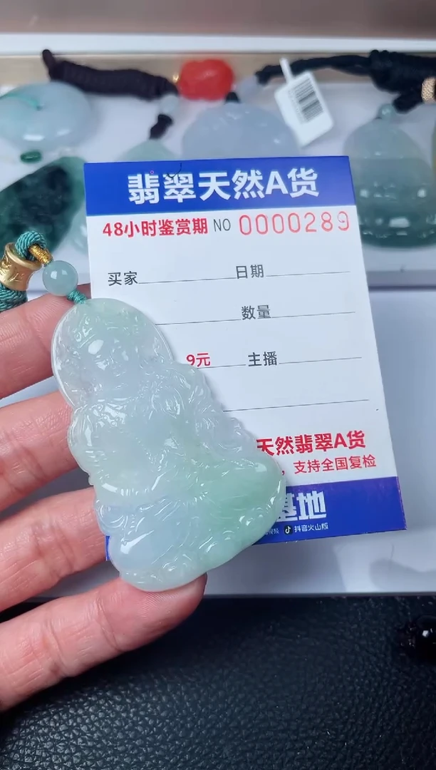 【闪购商品】翡翠颈饰未镶嵌多样性发货发一件