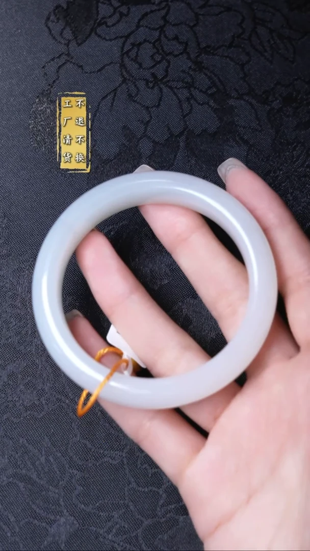 未镶嵌手镯和田玉青海白  /不退不换 假1赔3 53.5