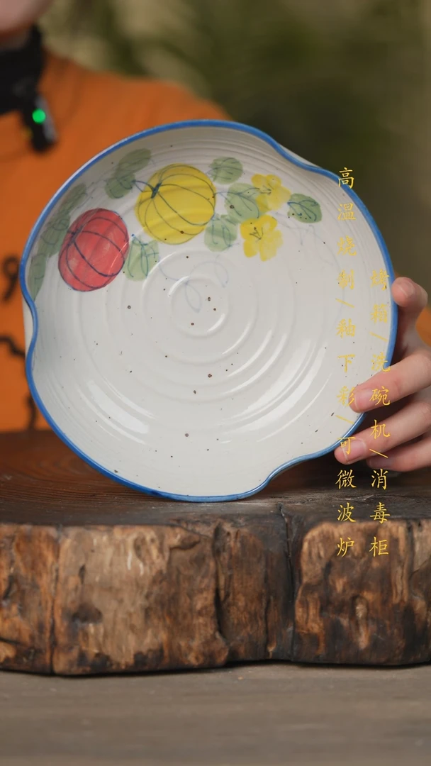 【闪购商品】碗景德镇高温釉下彩可微波烤箱洗碗机