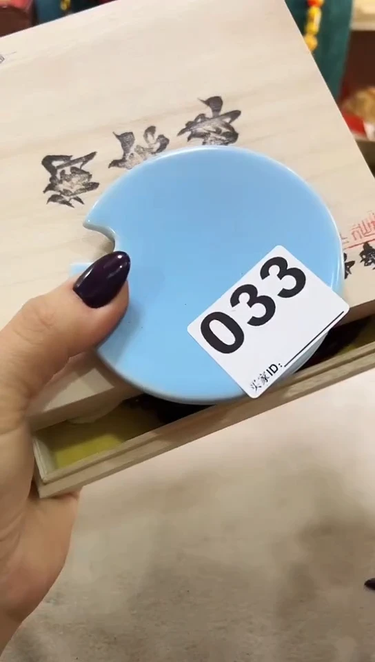 【闪购商品】033