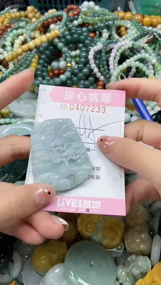 颈饰未镶嵌翡翠闪购0407233