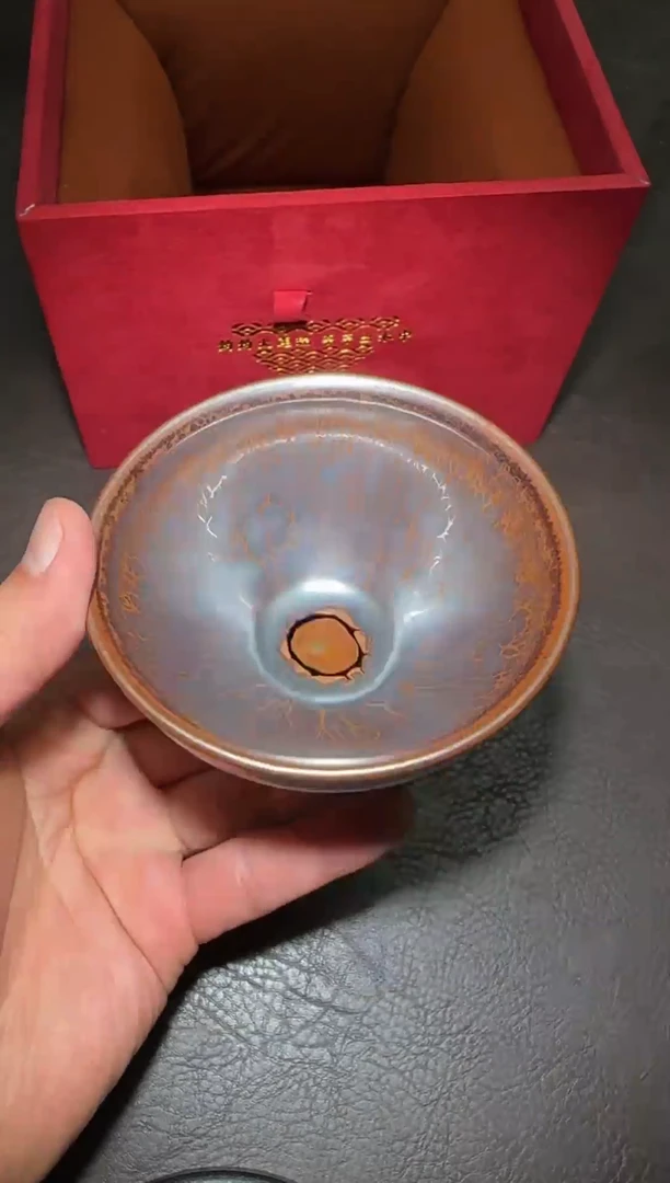 茶盏246号黄涛火莲