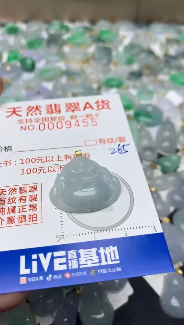 【闪购商品】翡翠颈饰18K金镶嵌天然翡翠A货