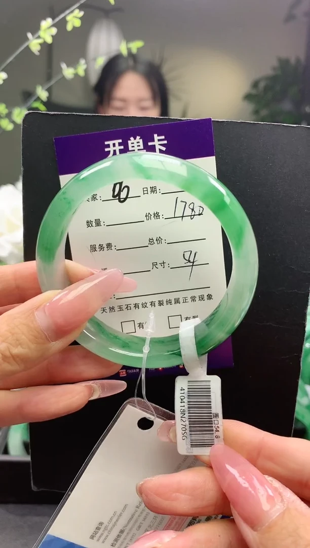 石英质玉手镯未镶嵌 序号圈口54