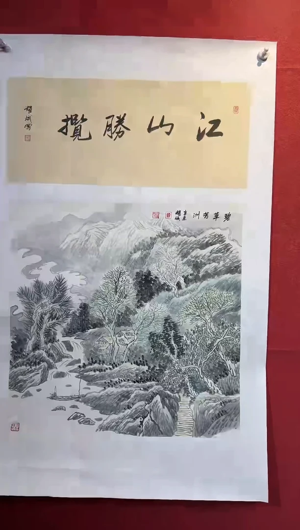 【闪购商品】国画国画/绘画/3.4-HM347