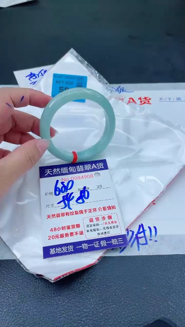 翡翠手镯未镶嵌66666666666