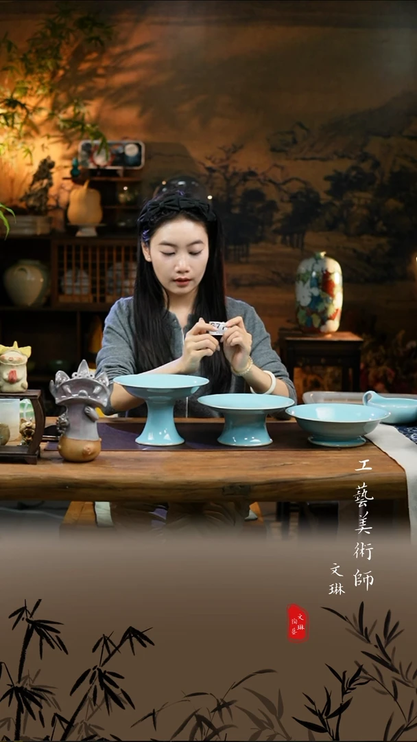 大*姐【文琳甄选】陶瓷器