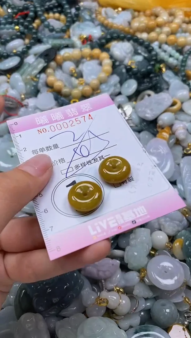 翡翠未镶嵌颈饰闪购0002574多样性发其一