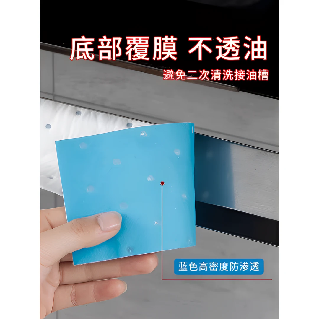 抽油烟机吸油棉厨房吸油棉吸油纸垫纸家用通用吸油烟机贴纸高密度