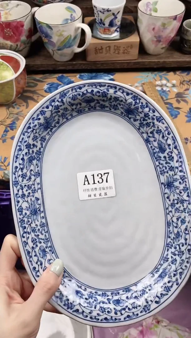 瓷片运*                A137