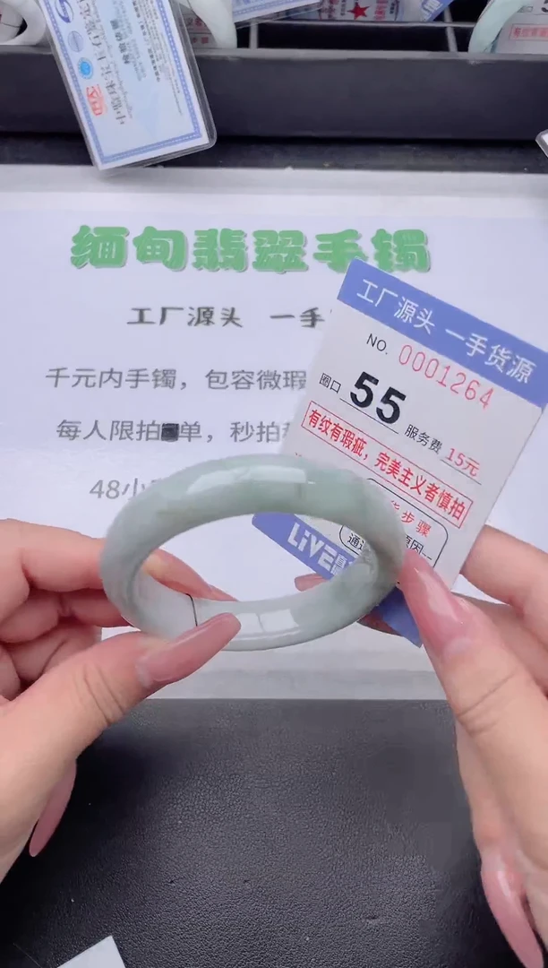 未镶嵌手镯翡翠翡翠手镯未镶嵌8