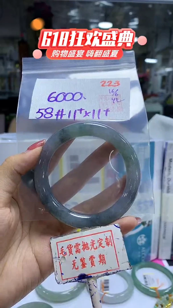 定制翡翠未镶嵌毛货需精细抛光223多样性发1件6000元