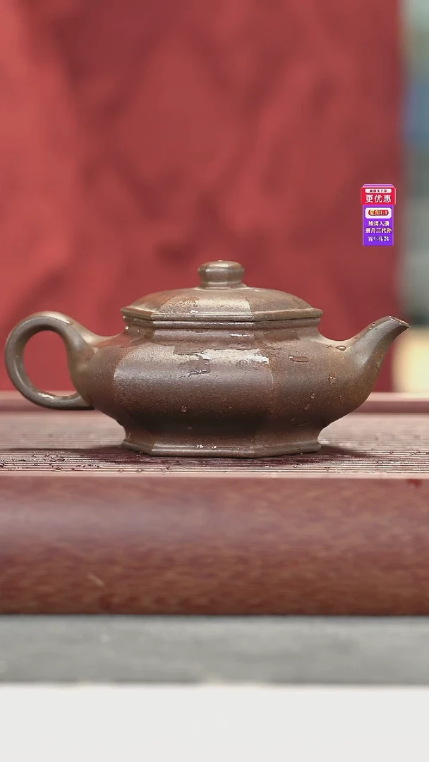 茶壶紫砂紫砂壶紫砂壶