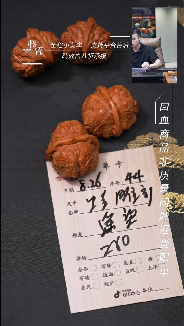 把件文玩核桃遥**立蛤蟆头雕刻44
