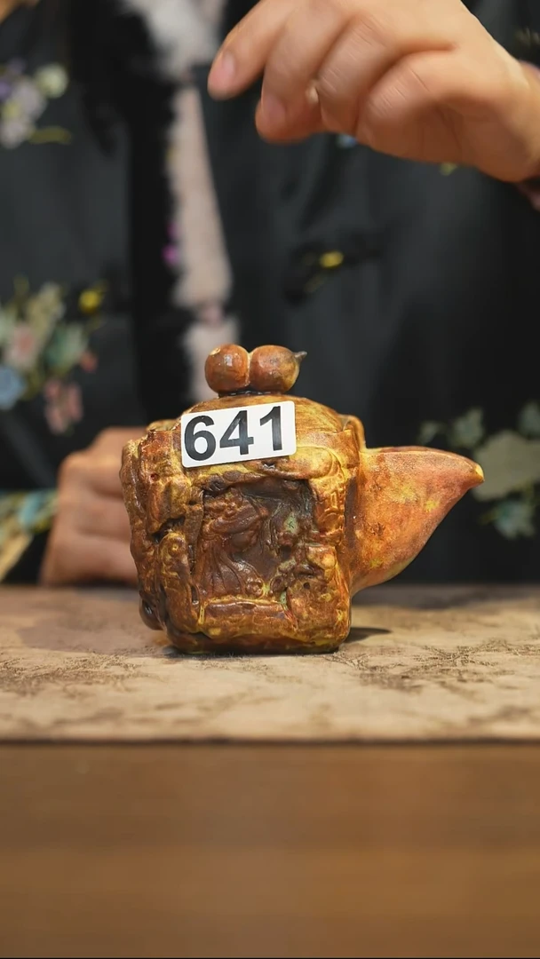 陶瓷茶器茶具宝瓶641