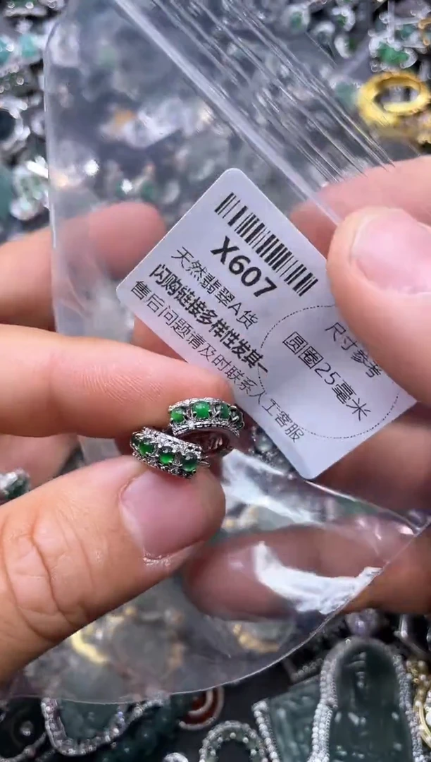 【闪购商品】翡翠颈饰未镶嵌X607耳扣