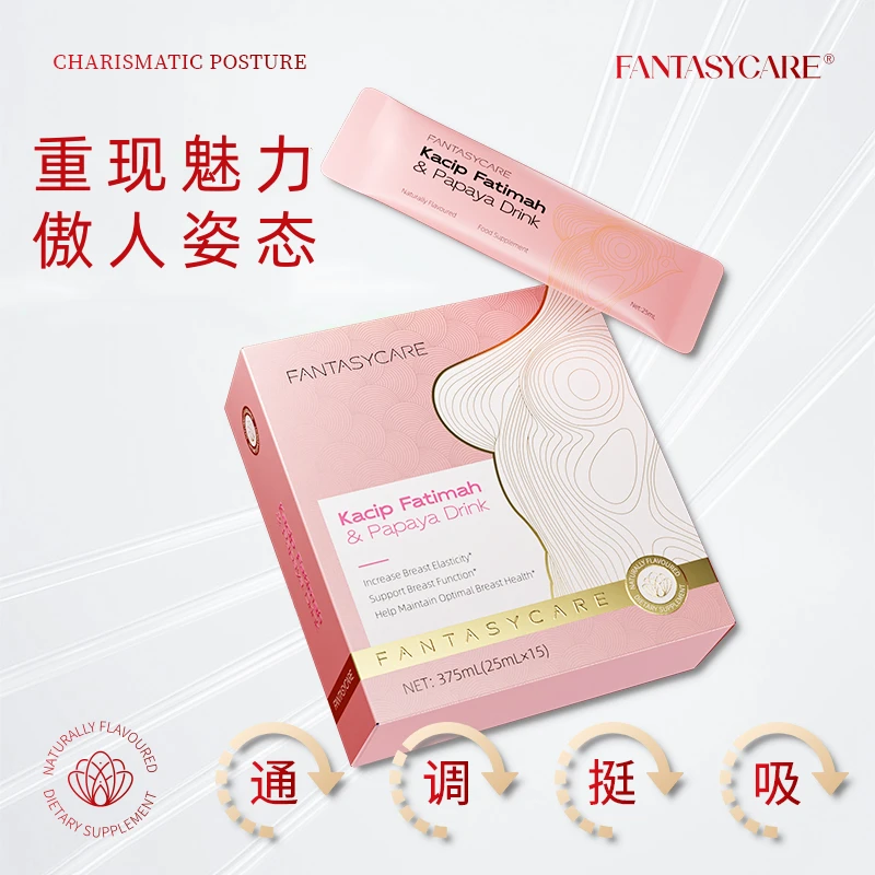 [4盒装]Fantasycare卡琪花蒂玛木瓜啵啵饮重现傲然25ml*15袋/盒