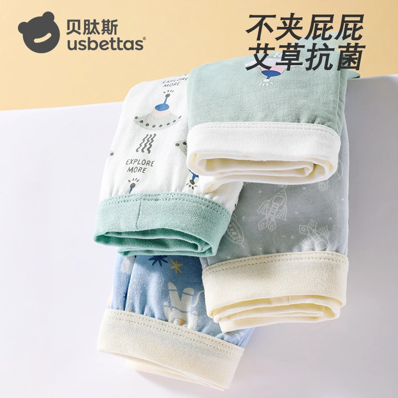 [贝肽斯]儿童平角内裤男童女童四角短裤中大童透气不夹屁屁四季