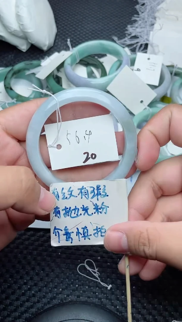 未镶嵌手镯翡翠20