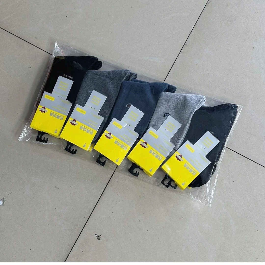 5363男士成人棉质袜子