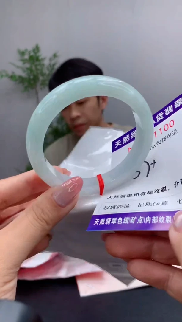 未镶嵌手镯翡翠有纹，完美者勿拍
