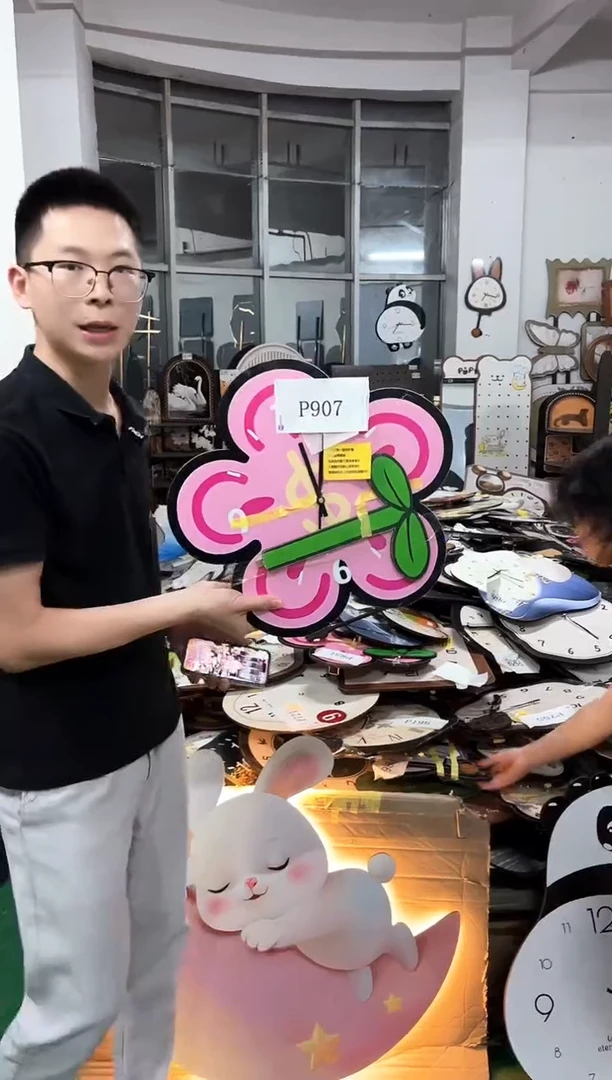 孤品朵朵闪购P907