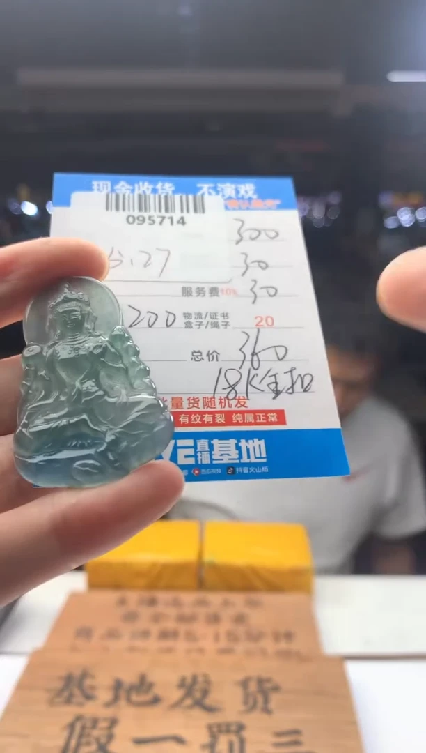 定制翡翠未镶嵌天然翡翠A货拍一发一