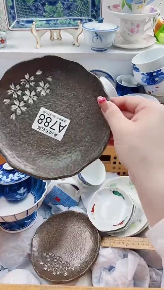 【闪购商品】A788***************
