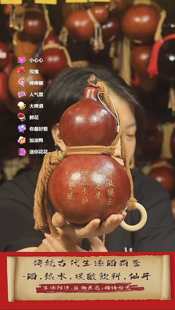 直播链接酒葫芦57