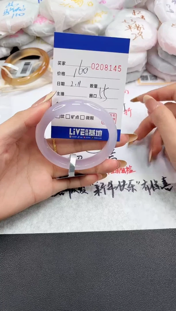 【闪购商品】玛瑙/玉髓手镯未镶嵌8145
