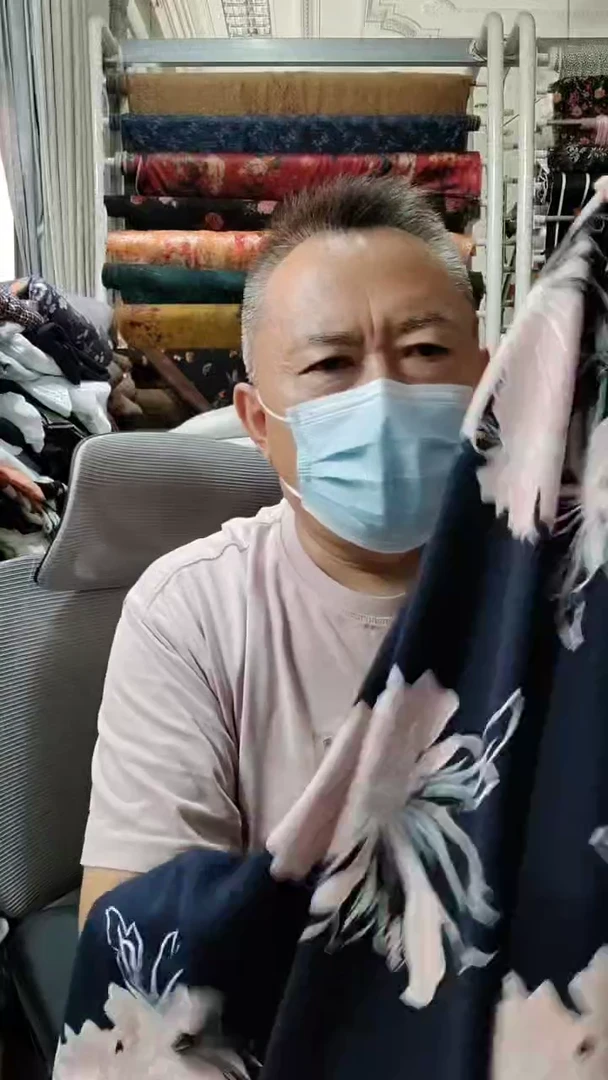 蓝粉大花图案布料