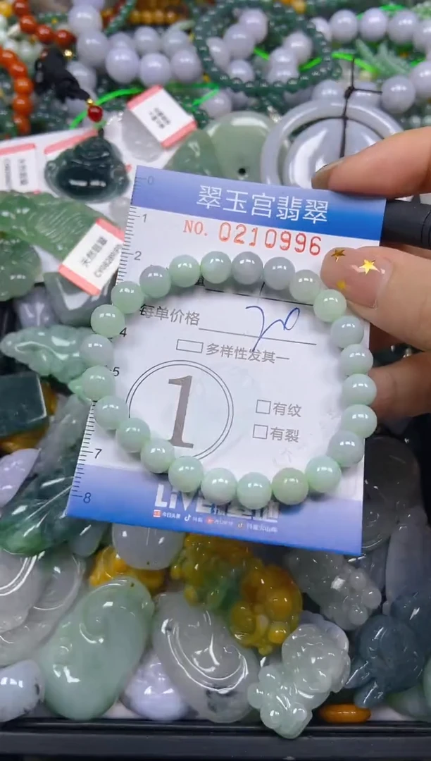 颈饰未镶嵌翡翠闪购C0210996