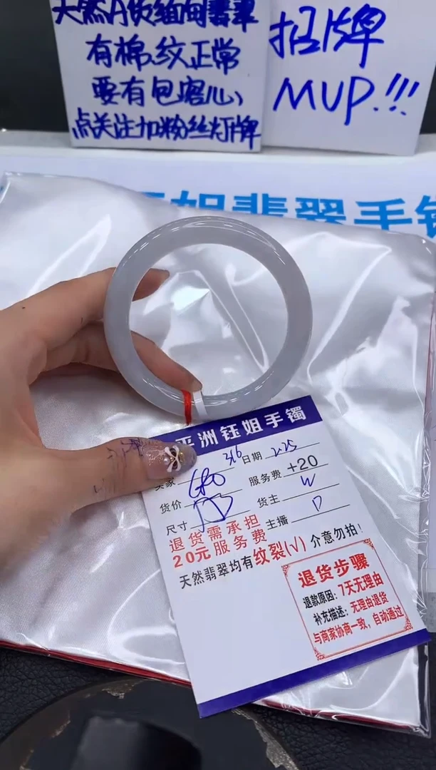 【闪购商品】翡翠手镯未镶嵌111111111111
