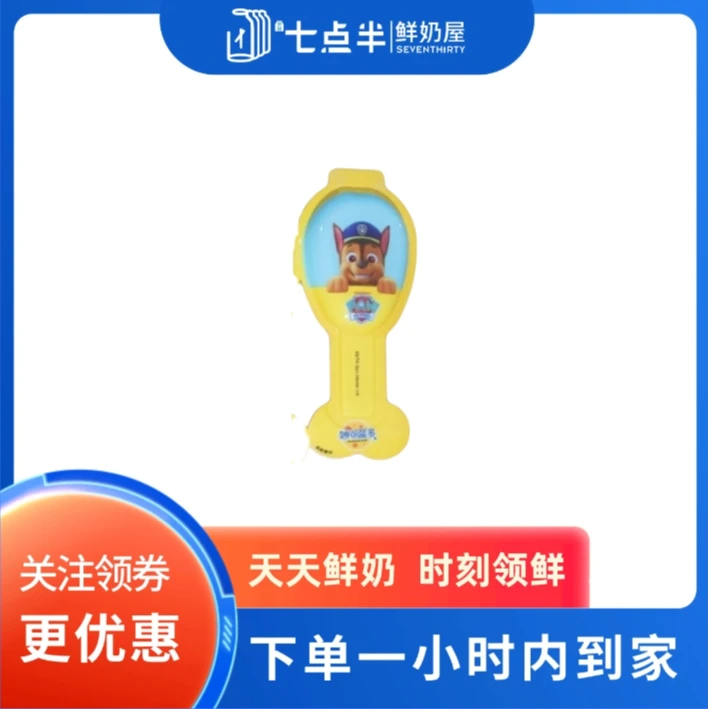 妙可蓝多奶酪棒（原味）*1个