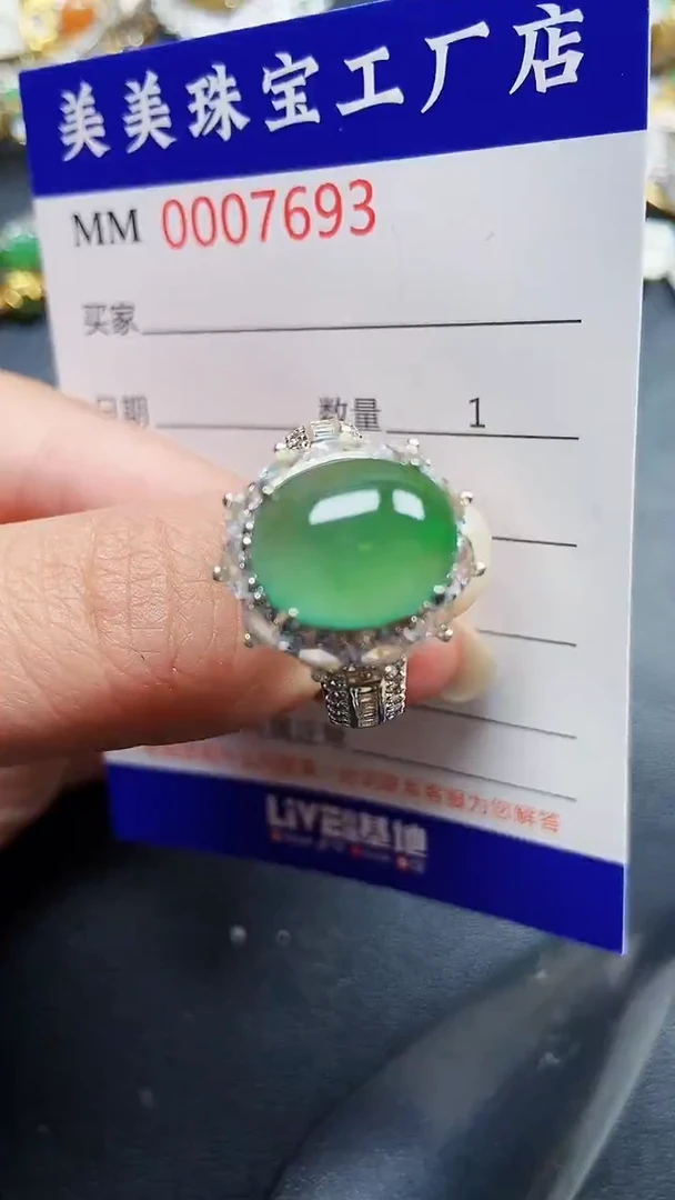 颈饰未镶嵌翡翠7693铜托