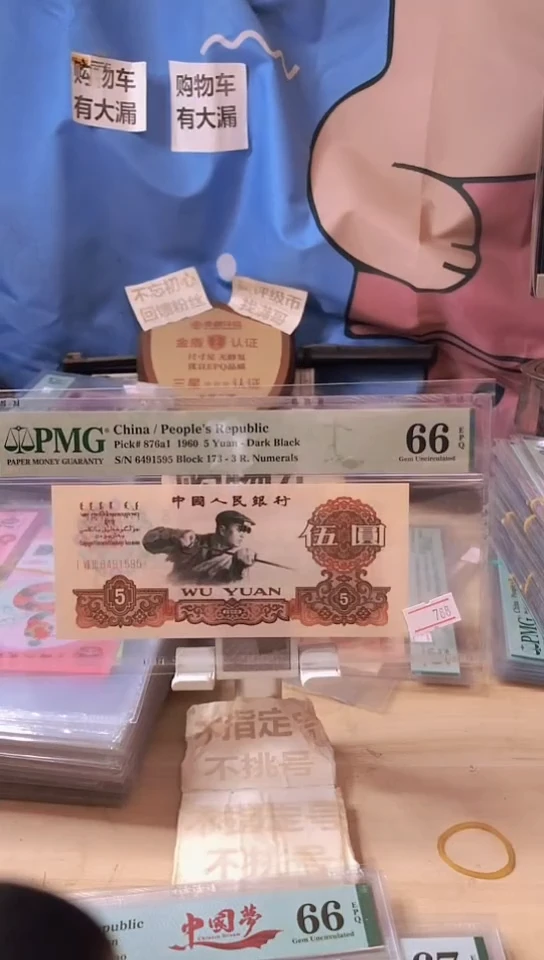 【闪购商品】173炭黑王66分6491595！！！