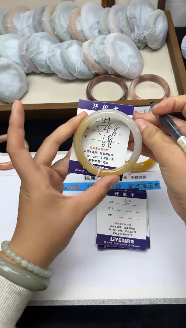 未镶嵌手镯石英质玉49